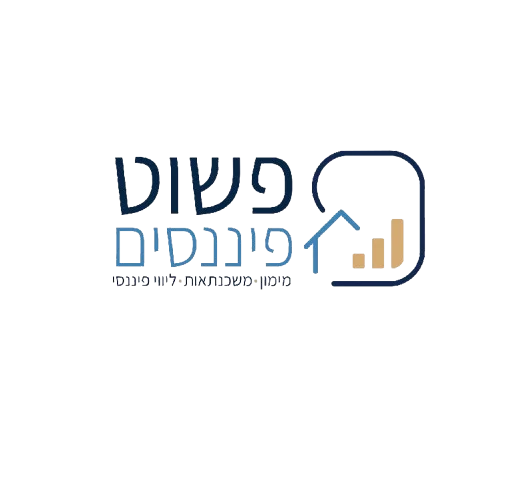 פשוט פיננסים